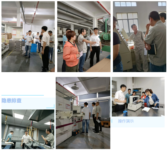 1657088191.jpg 安全生產培訓——推動安全生產發展_06.jpg