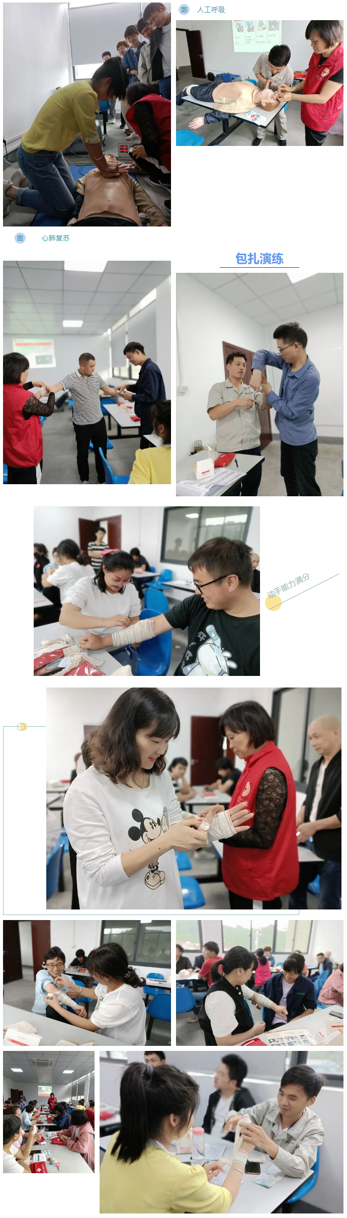 1657088257.jpg 安全生產培訓——推動安全生產發展_08.jpg