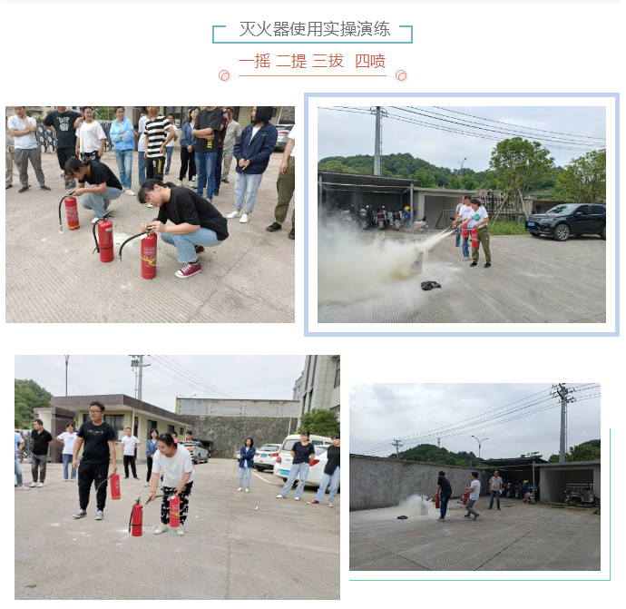 1657088426.jpg 安全生產培訓——推動安全生產發展_11.jpg