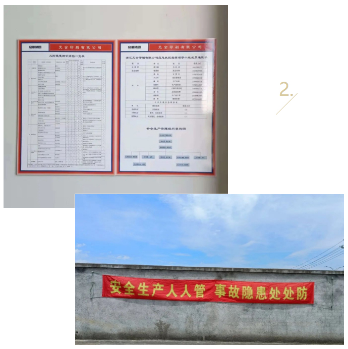 1657088448.jpg 安全生產培訓——推動安全生產發展_13.jpg