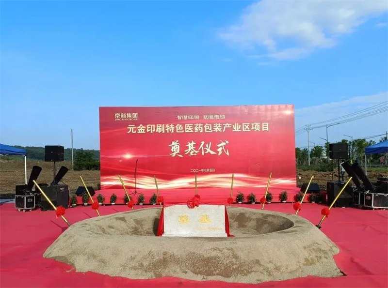 1657094119.jpg 微信圖片_20220706155636.jpg