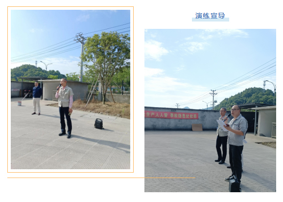 1657171066.jpg 遵守安全生產法當好第一責任人_07.jpg