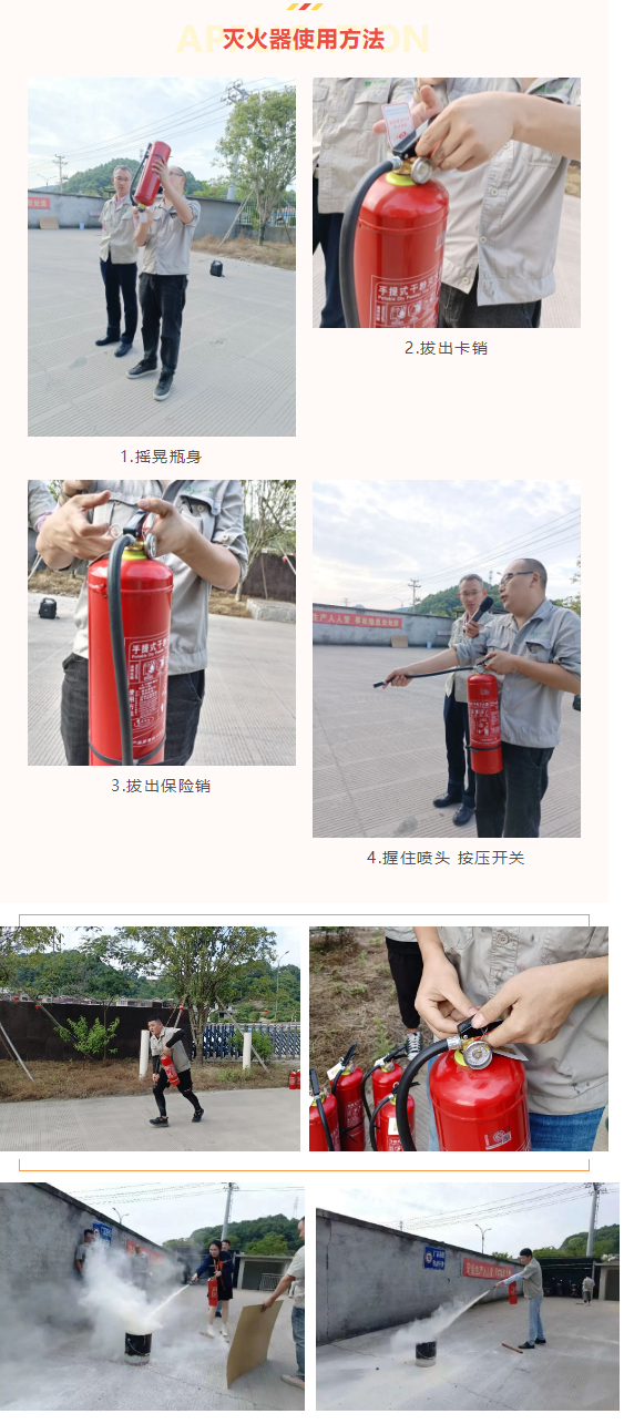 1657171229.jpg 遵守安全生產法當好第一責任人_13.jpg