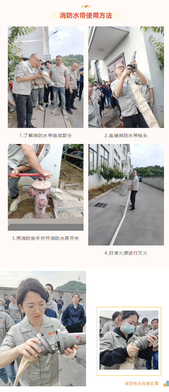 1657171262.jpg 遵守安全生產法當好第一責任人_15.jpg