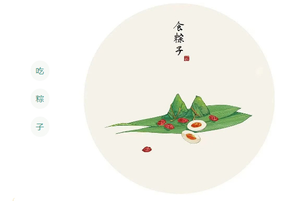 1657172171.jpg 一年一端午-一歲一安康_10.jpg