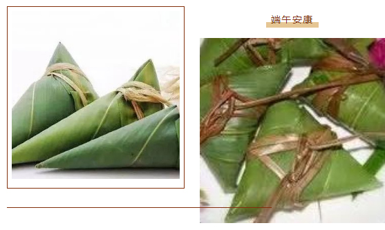 1657172329.jpg 一年一端午-一歲一安康_16.jpg