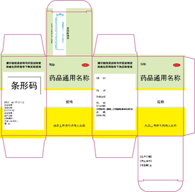 1750755514441864.png 微信圖片_20250624165815.png