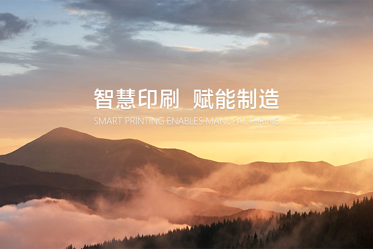 手機橫幅-浙江元金包裝有限公司