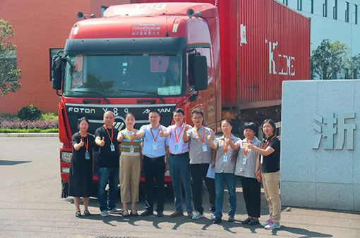 元金包裝首次出口發車 邁上國際貿易新臺階-浙江元金包裝有限公司